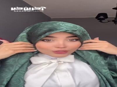 با بستن این مدل روسری در مجلس می درخشی - سبک ایده آل