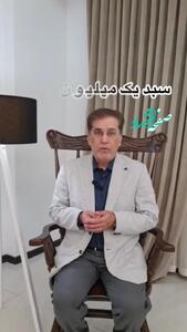سود سهام عدالت ۱۴۰۴ چه زمانی واریز می‌شود؟ | مبلغ و زمان پرداخت اعلام شد + ویدئو