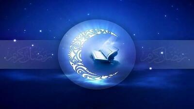 دعاهای شب‌های دهۀ آخر ماه رمضان