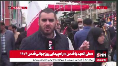 مردم تهران با شعار «علی العهد یا قدس» به میدان آمدند