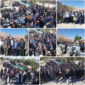 فریاد قدس در جای جای خراسان جنوبی طنین انداز شد