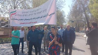 حضور کلیمیان اصفهان در راهپیمایی روز قدس