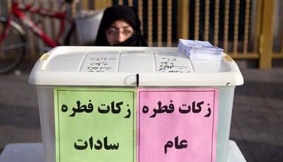 کلاهبرداری ۲ میلیاردی با پیامک جعلی فطریه در تهران