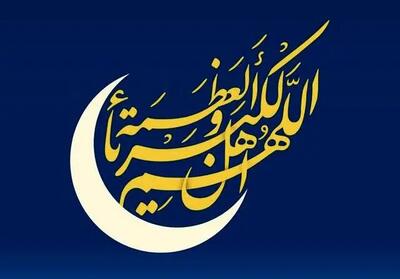 کدام کشورهای عربی فردا ۱۰ فروردین ۱۴۰۴ عید فطر است؟