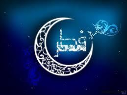 فردا در این کشورها عید فطر اعلام شد