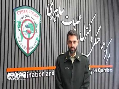 هشدار پلیس فتا درباره پرداخت آنلاین فطریه و کفاره