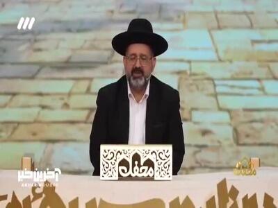 خاخام اعظم: صهیونیست‌ها نماینده یهودیت نیستن