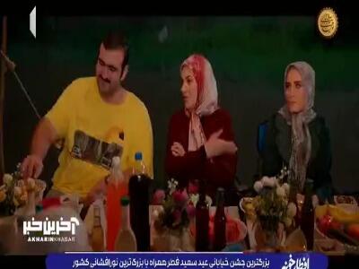 خالم آرزو داره جیش نوه‌‌شو رو دامنش ببینه!