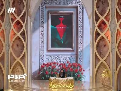 کاریکاتورهای الهام گرفته شده از قرآن توسط کمال شرف!