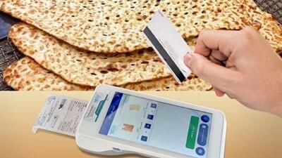 تمهیدات پرداخت زکات فطره ایلامی‌ها در ۷۰۰ نانوایی فراهم شد
