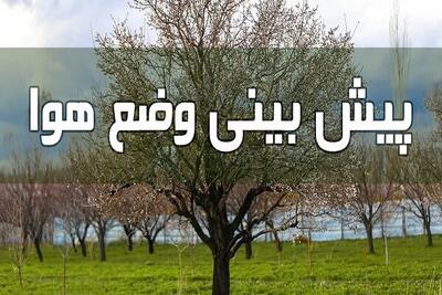 ۱۳ فروردین، زنجان ابری است