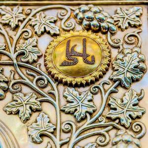 حکمت/ دنیا مانند آب گذراست