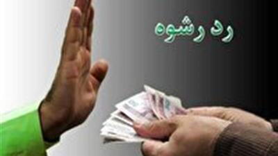 رد رشوه ۲۰۰ میلیون تومانی مأمور پلیس قاینات
