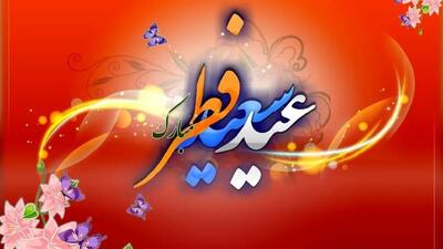 کشورهای عربی به همراه روسیه و ترکیه فردا را عید فطر اعلام کردند