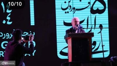 روزی برای شهر