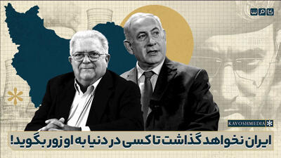 دیپلمات بازنشسته آمریکایی: ده سال است یمن زیر بمباران به سر می‌برد؛ چه فایده‌ای داشته است؟!
