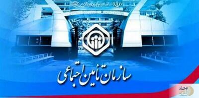 حق بیمه مشاغل آزاد چقدر است؟ + جدول کامل