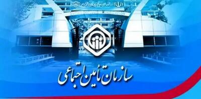 جدول حق بیمه مشاغل آزاد برای سال 1404 منتشر شد