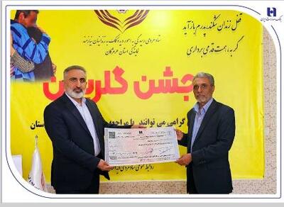 کارکنان خیر بانک صادرات هرمزگان 15 زندانی آزاد کردند