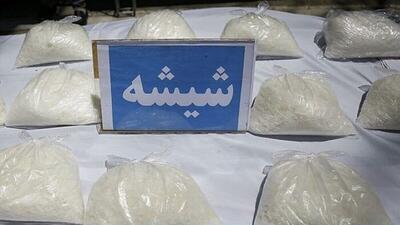 کشف بار «شیشه» در یک خودروی سواری در خوزستان