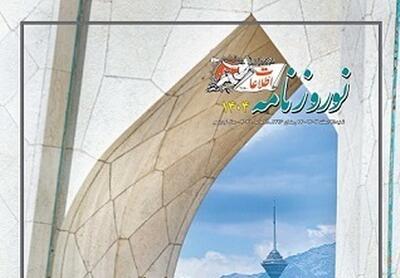 اطلاعات؛ شباهت هوش مصنوعی با احمدی‌نژاد!