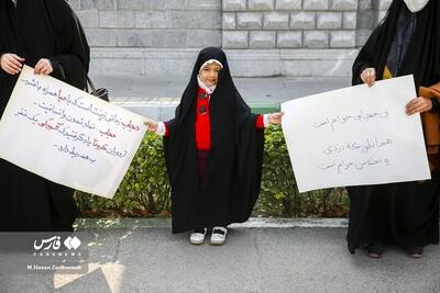 تجمع امروز مطالبه گران حجاب و عفاف لغو شد