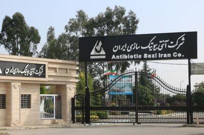 بررسی پرونده عملکرد یک سال «بیوتیک»