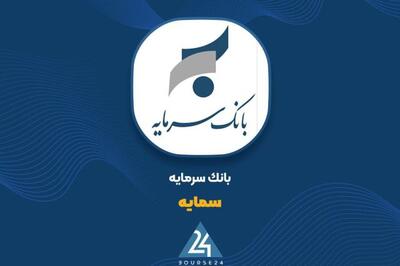 آثار تسعیر نرخ ارز از دید «سمایه»