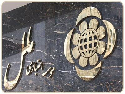 نرخ تسعیر ارز بر  وملل  تاثیر ندارد