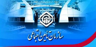 حق بیمه مشاغل آزاد ۱۴۰۴+ شرایط و جدول جدید