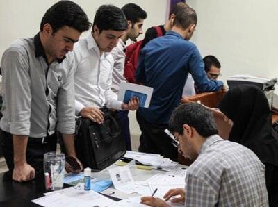 آغاز ثبت‌نام مهمانی و انتقال دانشجویان از ۱۵ فروردین / دانشجویان فقط تا این تاریخ فرصت دارند