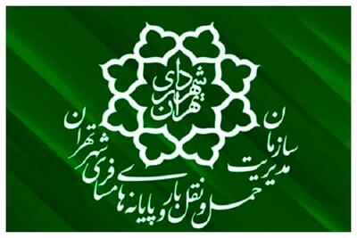 پایانه مسافری بیهقی در این تاریخ تعطیل است+ جزئیات