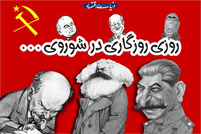 فقط پنج سال حکم برای هیچی!