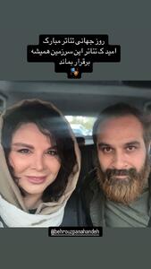 عکس/عاشقانه تازه بازیگر لحظه گرگ‌و‌میش با همسرش | اقتصاد24