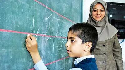 جدیدترین اخبار/ افزایش حقوق معلمان در سال ۱۴۰۴!