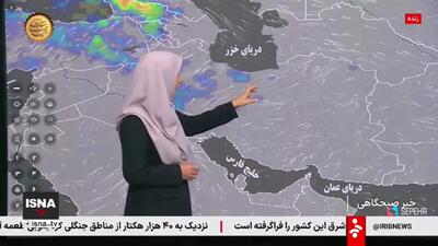 موج بارشی جدید در راه است / بارندگی در چه مناطقی آغاز می‌شود؟ + فیلم