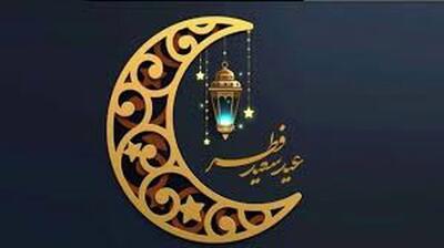 عضو دفتر رهبر انقلاب روز عید فطر را اعلام کرد +ویدیو