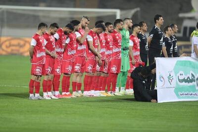 درخواست پرسپولیس از فیفا