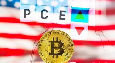 آیا داده‌های PCE آمریکا می‌تواند بیت کوین را نجات دهد؟