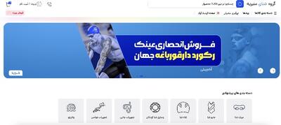خرید تجهیزات تخصصی شنا از فروشگاه اینترنتی شنای منیریه |  انصاف نیوز
