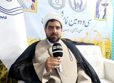 آمادگی نانوایی‌ها دریافت زکات فطره+ فیلم
