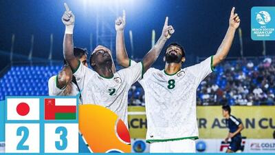 گل‌های فوتبال ساحلی ژاپن 2-3 عمان (نیمه نهایی)