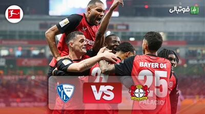 خلاصه بازی بایرلورکوزن 3-1 بوخوم