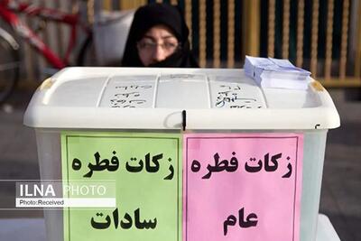 آمادگی کامل کمیته امداد خوزستان برای جمع‌آوری زکات فطریه