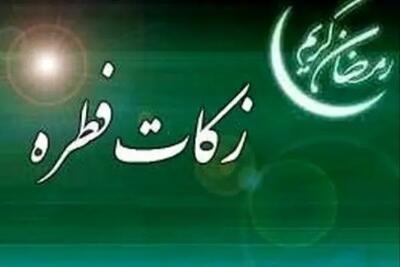 راه‌اندازی 1300 پایگاه ثابت و سیار برای دریافت فطریه در قزوین