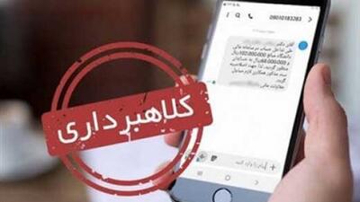 فعلا ثبت نام جدید برای سهام عدالت نداریم !