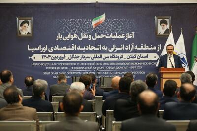 محور کسب و کار در گیلان تجارت با اوراسیا باشد