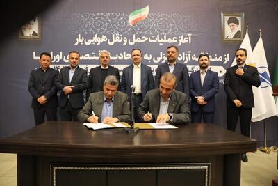 حمل‌ونقل هوایی از رشت به مسکو آغاز شد