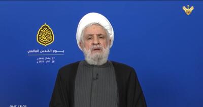 شیخ نعیم قاسم: روز جهانی قدس روز مقابله با مستکبرین است