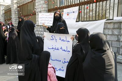 مدافعان حجاب جمع آوری شدند